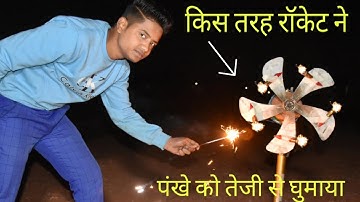 Rocket on table fan - Awesome experiment - Crazy point Ap - Trending - Akhilesh