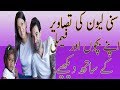 سنی لیون کی تصاویر اپنے بچوں اور فیملی کے ساتھ دیکھیے         