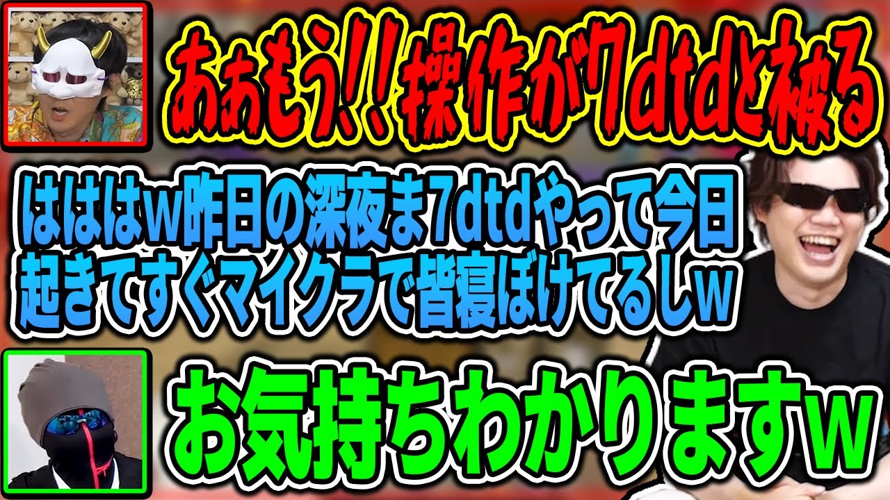 深夜実況からの朝一実況で操作がおぼつかないMSSP【MSSP切り抜き】