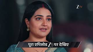 Lakshmi Nivas Hindi | Ep - 217 | Preview | Aug 18 2026 | Zee TV