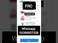 How to apply for FRC online in Pak identity app | Nadra FRC check online 2026 | Nadra trust