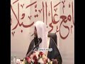 قاطع الرحم للشيخ الداعيه بدر المشاري قاطع الرحم للشيخ الداعيه بدر المشاري