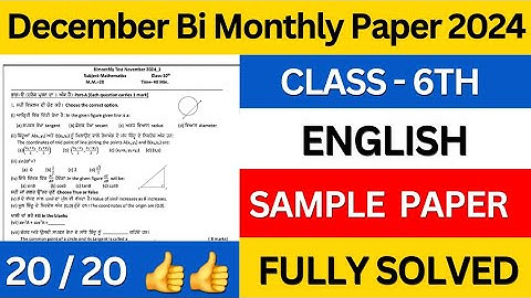 pseb class 6th English bimonthly december paper 2024 | 6th class december bimonthly paper #pseb