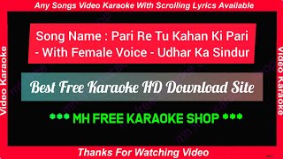 Pari Re Tu Kahan Ki Pari | Karaoke With Female Voice & Lyrics | Udhar Ka Sindur
