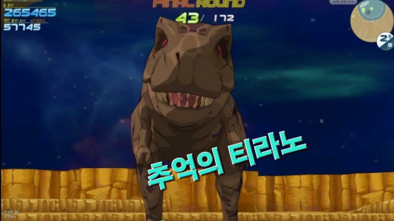 케로로건슈팅) 추억의 디노 보스 티라노 공략(쉬움)