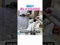 姉妹の優しすぎるお世話