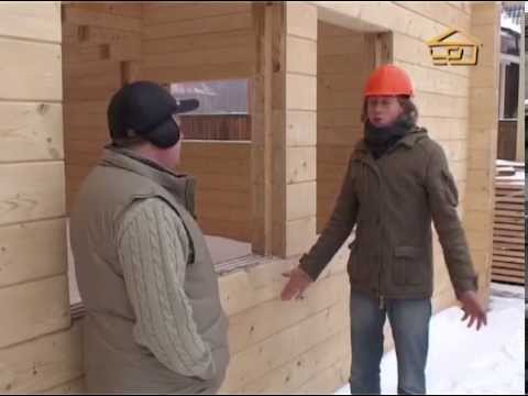 26. Строительство дома из клееного бруса на месте старого некачественного дома
