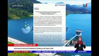 13 OKT 2021 BERITA PERDANA - GANGGUAN BEKALAN AIR - AGIHAN SECARA BEPERINGKAT BERMULA PETANG ESOK