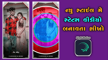 adivasi timli status editing 2023 | timli status editing alight motion 2023 @rathvanorop