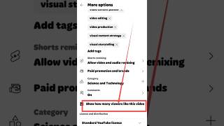 how to hide likes on youtube video || यूट्यूब स्टूडियो में वीडियो के लाइक्स को हाइड कैसे करें#shorts