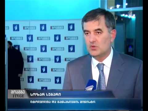 სოზარ სუბარის კომენტარი იპოთეკური სესხის დაფარვის თაობაზე
