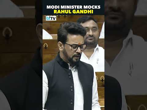 Anurag Thakur Criticizes