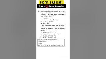 UGC NET JUNE 2024 QUESTION PAPER WITH ANSWER/ UGC NET PAPER LEAK #ugcnet #ugcnet2024 #netexam