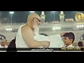 Heart touching naat 2023. | Hai haseen zamana aap ka| Hafiz Haroon | why Islam is best #viral #naat