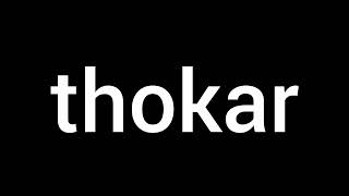 Thokar - Hallari Prod. By Hanto Beatmaker