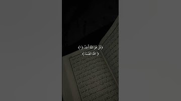 سورة الإخلاص 🤍🤲🏻 #muslimahbercadar #قرآن #القرآن #قران_كريم #قران #اسلام #راحة_نفسية #اكسبلور