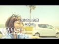 【GUSH!】 #25 小島麻由美 『渚にて』 を紹介! <by SPACE SHOWER MUSIC>