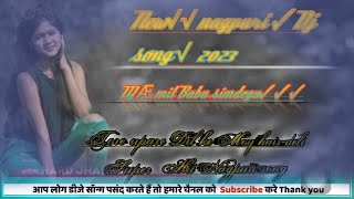 Remix by DJ Amit ||Old Nagpuri Dj Song 2023|| NewNagpuri Dj Remix Song 2023|| Sadri Nagpuri Video