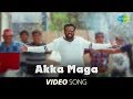 Akka maga song  kutti puli  msasikumar lakshmi menon  ghibran  mmuthaiah sun pictures