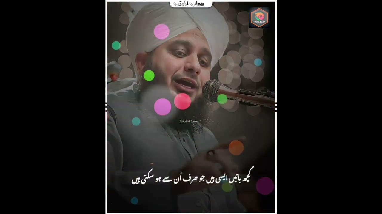 Whatsapp Status| Baap Ki Yaad | Baap Ki Kami  | Short Bayan | Short Clip | Peer Ajmal Qadri 2022