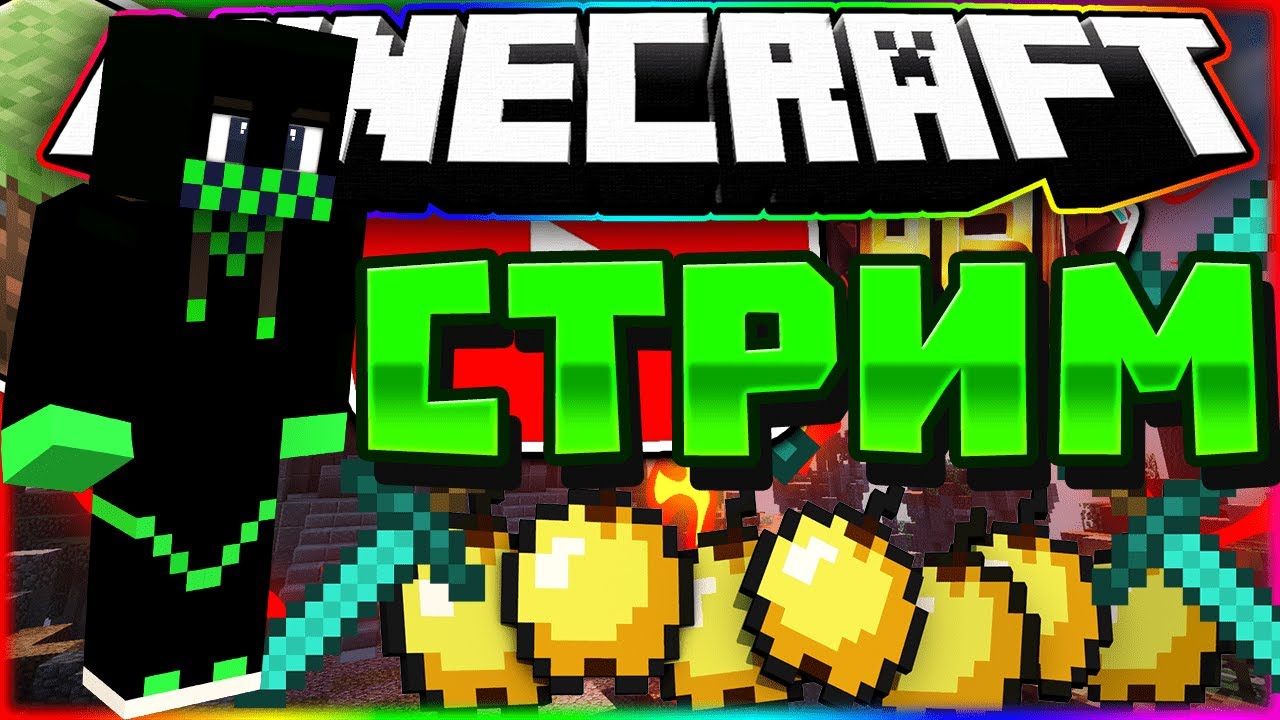 🔥🔥ОУ ЩИТ,ЭТО ЧТО SunRise🔥🔥| 🔥🔥CТРИМ ПЕЧЕНЬКИ🔥🔥 - YouTube