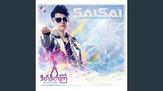 Download Lagu D Lo So Lu Shain B (feat. John Zayya & Thiri Swe) Download Lagu D Lo So Lu Shain B (feat. John Zayya & Thiri Swe)