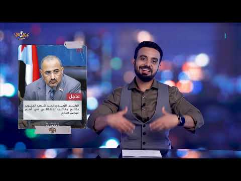 سالم بن بريك في يمن بلا بريك | وكالة قالوا | الحلقة 13