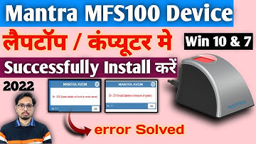How to install Mantra Device Successfully In Laptop/Desktop 2022 | error 214, 206 Solved | Hindi
