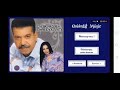 الخوزيمي ونصيرة موسيقى الجيل الذهبي