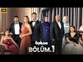 الحلقة 1 المسلسل التركي شراب التوت 3 مدبلجة Arabic Dubbed جودة عالية HD الحلقة 1 المسلسل التركي شراب التوت 3 مدبلجة Arabic Dubbed جودة عالية HD