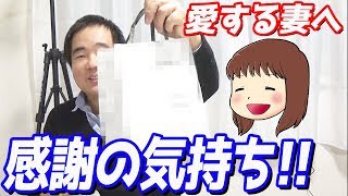 愛する相方からのご要望？東京駅のお土産には美味があった！？