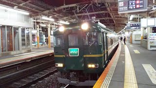 近鉄15400系PN51編成 8702レ 大和八木発車