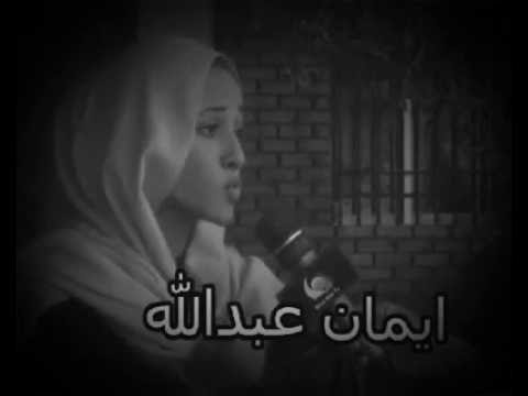 انا ما حبيتك وبس انا ادمنتك وجنيتك