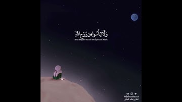 قرآن كريم بصوت الشيخ خالد الجليل | سوره يوسف _ حالات واتس اب دينيه 🖤⁦