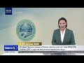 В торжественном приёме к 25-летию ШОС в Пекине приняли участие глава МИД КНР и генсек ШОС