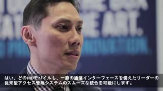 HID Mobile Access with Alex Tan (Japanese) screenshot 4