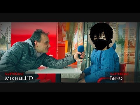 ინტერვიუ იუთუბერთან - გადაცემა #2 | ვინ იქნება შემდეგი?