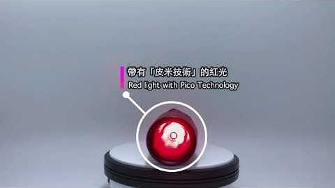 iWand pro 100 使用說明