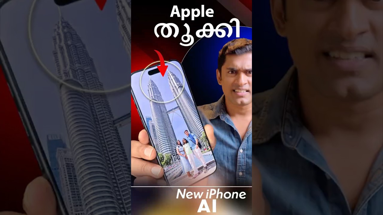 Apple തൂക്കി മക്കളെ 🔥🔥🔥 IOS 27 expand and reframe feature explained in Malayalam #apple #iphone