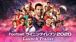 【公式】 eFootball ウイニングイレブン 2020（モバイル） / ローンチトレーラー