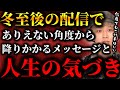 【みかんで人生変わる】何気ない雑談から“ちょうどいい答え”に辿り着く二人が面白すぎた【TOLAND VLOG】