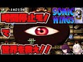 ビデオシステムのセンスが光る！？名作STG！！　＃4　ソニックウイングス3