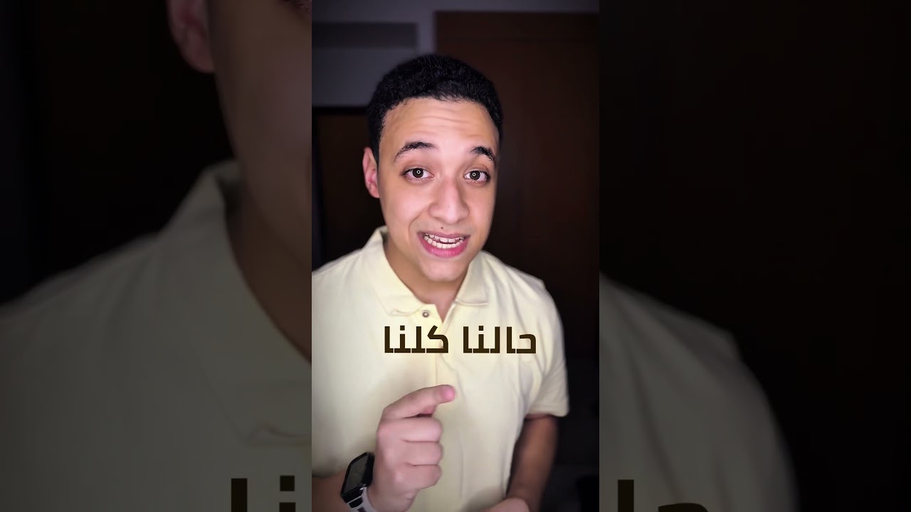 معنى أواب - مؤمن تامر
