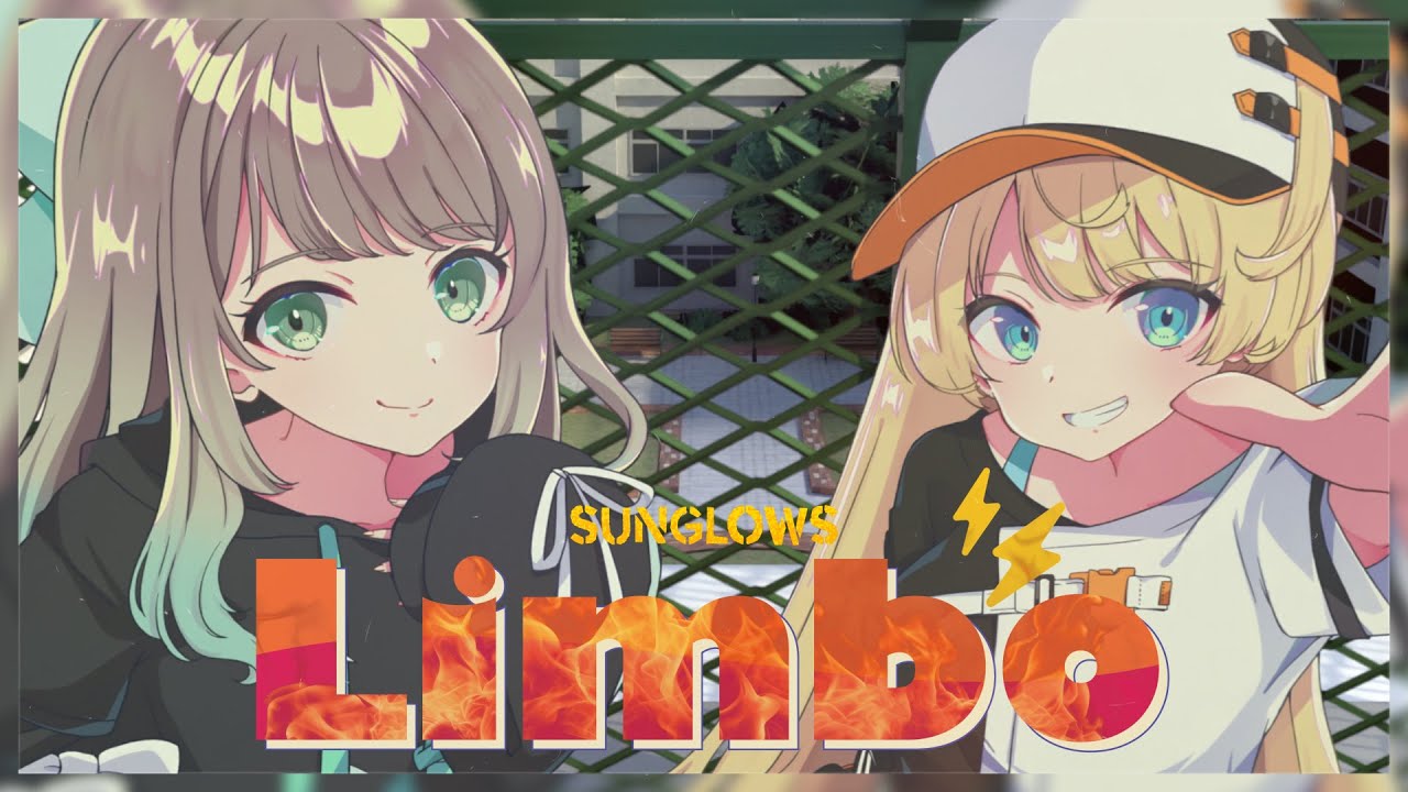 Limbo / Sunglows 【Official Music Video】 auf YouTube ansehen Limbo / Sunglows 【Official Music Video】 auf YouTube ansehen