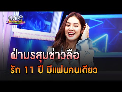 วีดีโอ: คุณทิ้งบ้านอายุ 11 ปีไว้คนเดียวได้ไหม