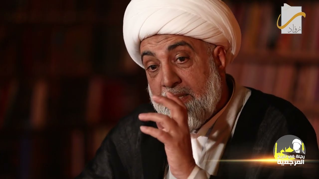 لمحة عن حياة المرجع الكبير السيد حسين البروجردي (قدس) ورسالته إلى أينشتاين