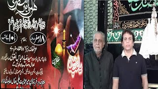 🔴 LIVE: Maqsoos Majlis-e-Aza Salana | 18th Safar 1444H | From Aza Khane Zehra, Hyderabad