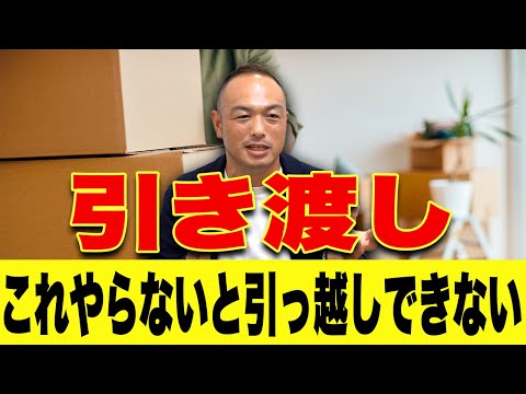 引き渡し決定しました。引っ越しの為要らなくなりました。 引越し前後 