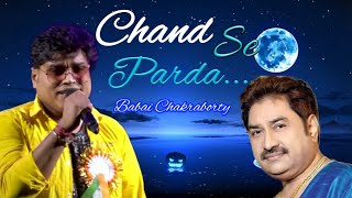 Kumar Sanu 90,s hits | Chand Se Parda Kijiye | चांद से पर्दा कीजिए [1994] Cover by Babai Chakraborty
