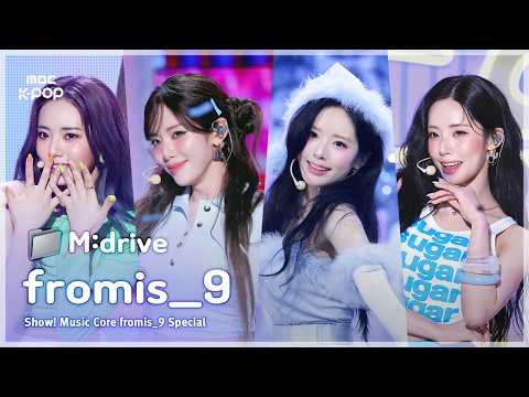 fromis_9(프로미스나인).<strong>zip</strong> 📂유리구두부터 Vitamin ME까지 | Show! MusicCore